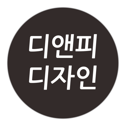 디엔피디자인 로고